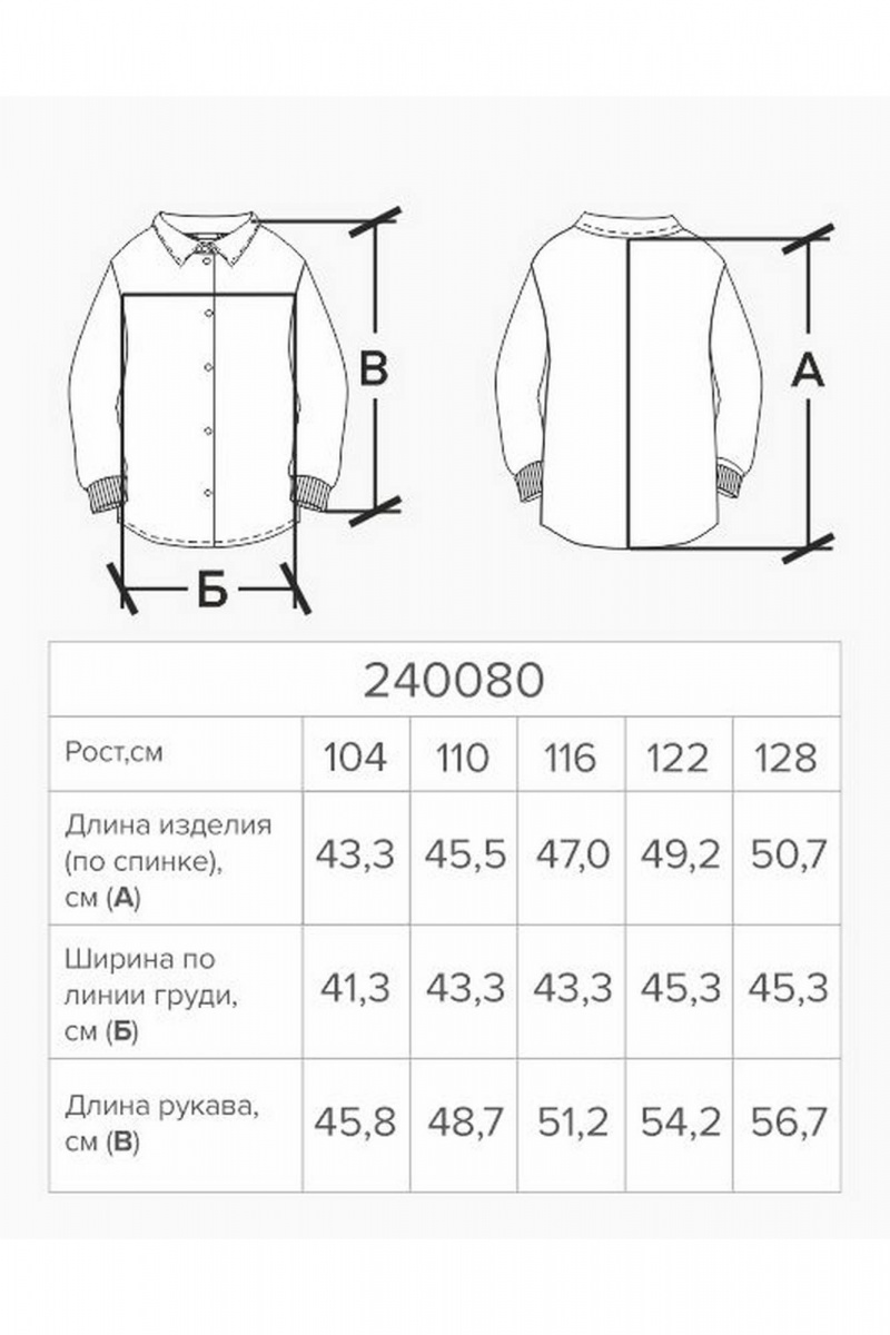 Джемперы и кардиганы Bell Bimbo 240080 лайм
