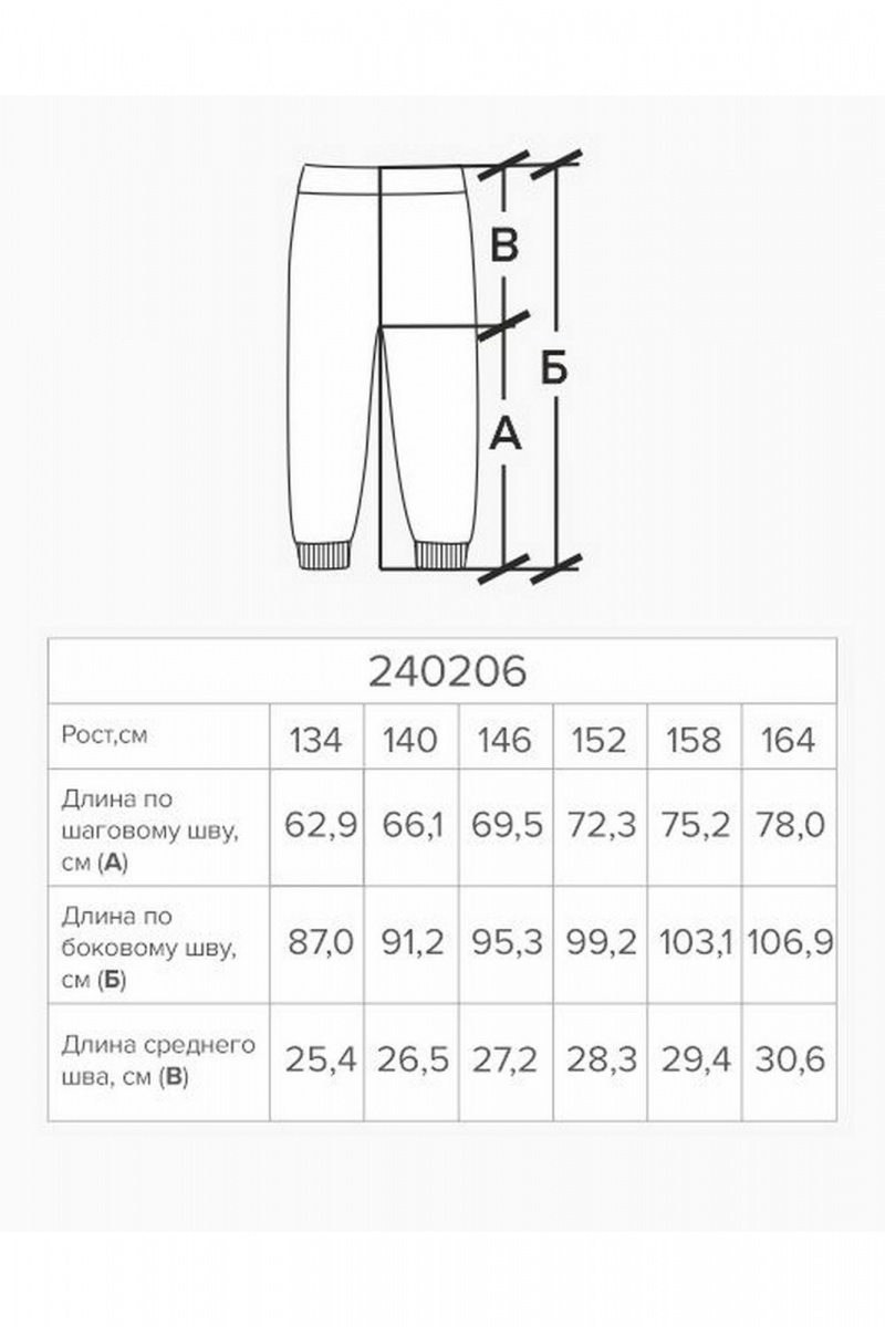 Брюки Bell Bimbo 240206 лиловый