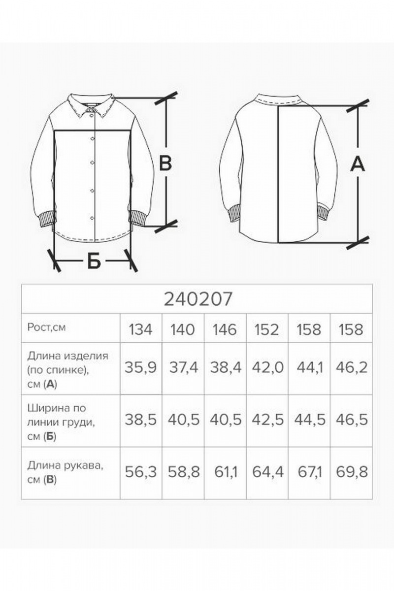 Жакеты и жилеты Bell Bimbo 240207 лиловый