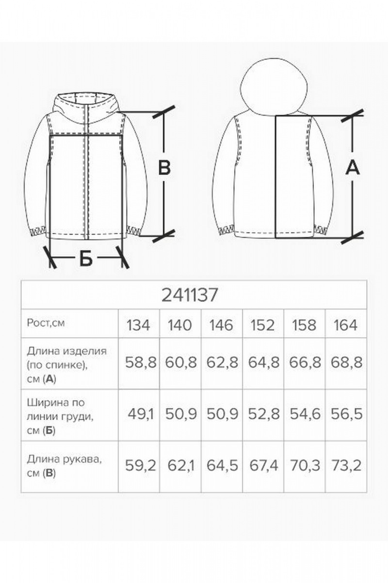 Рубашки с длинным рукавом Bell Bimbo 241137 деним