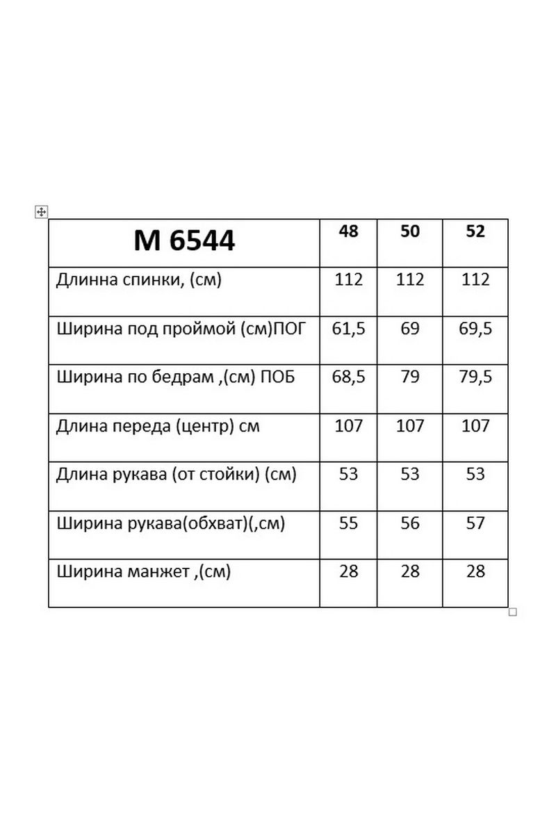 Платья Таир-Гранд 6544 черника