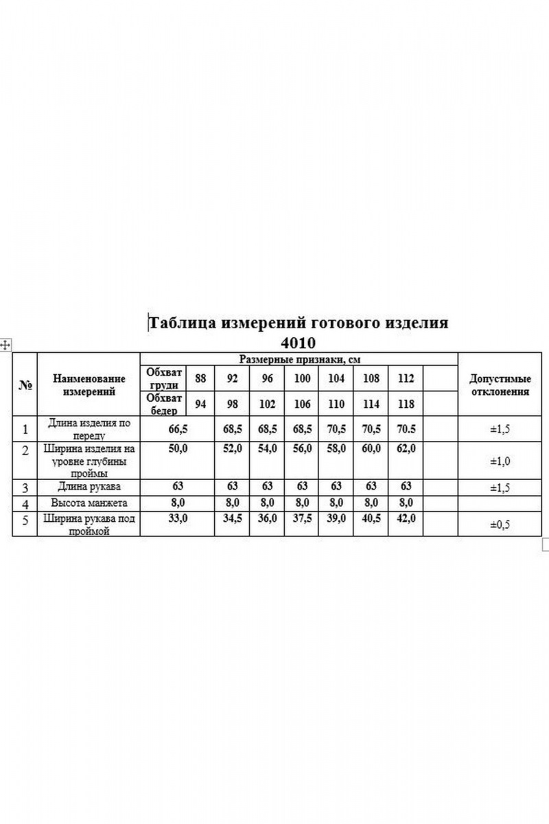 Блузы KaVaRi 4010 черный_цветы