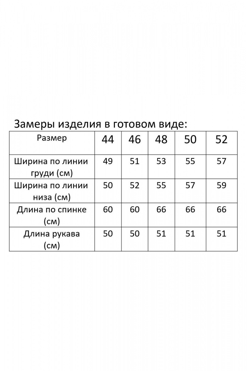 Блузы Modema м.726/2
