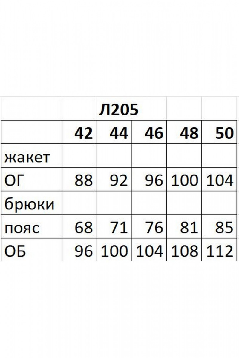 Брючный костюм Ольга Стиль Л-205 зеленый