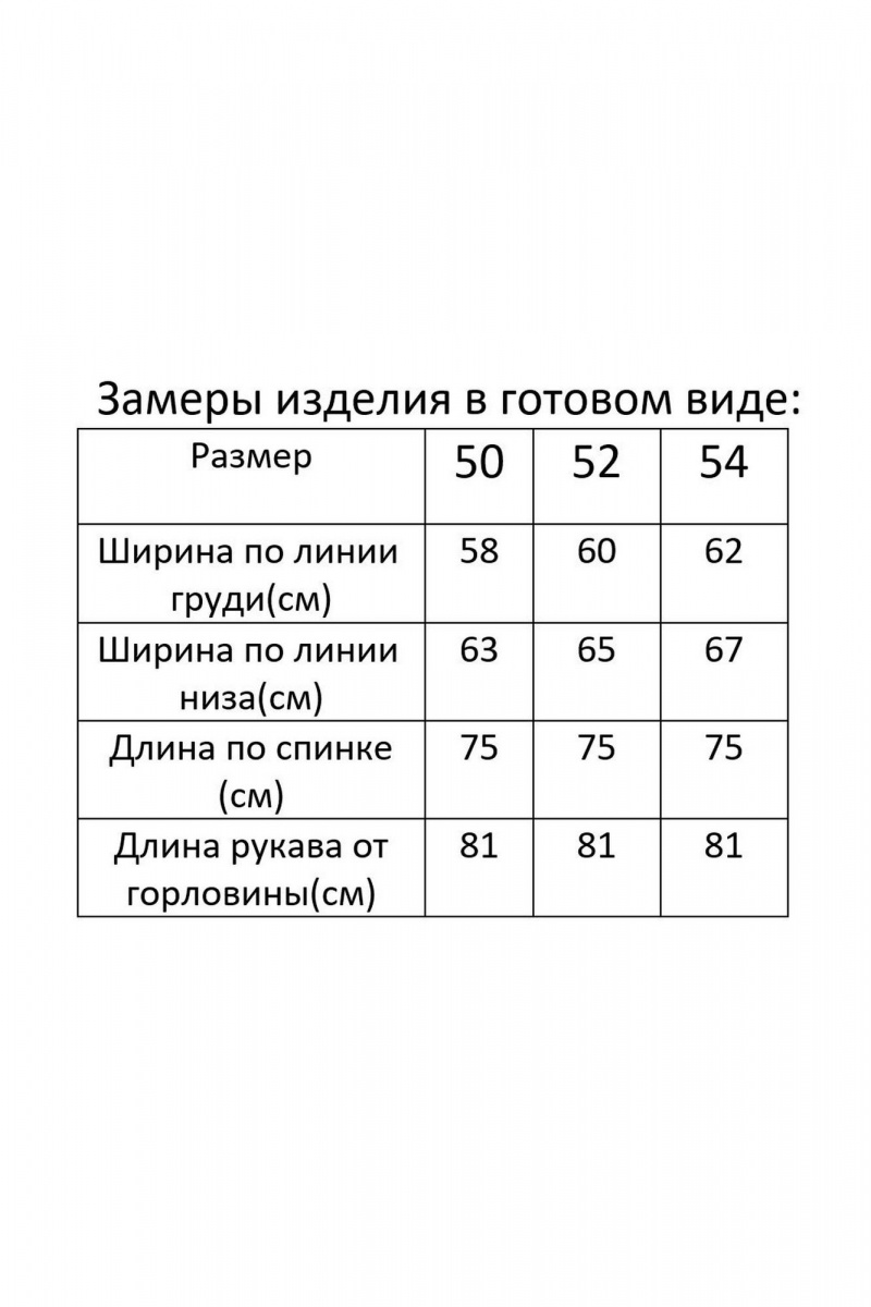 Рубашки Modema м.551/1