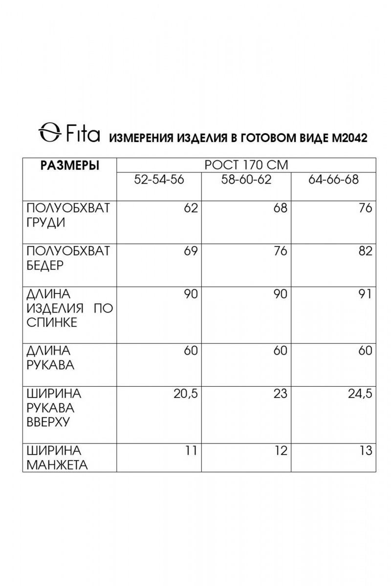 Туники Fita 20422 мятно-зеленый