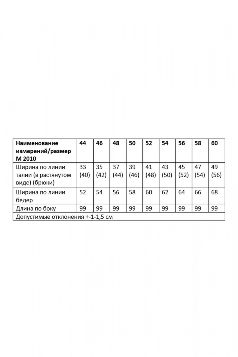 Брюки Andina city 2010-24 черный