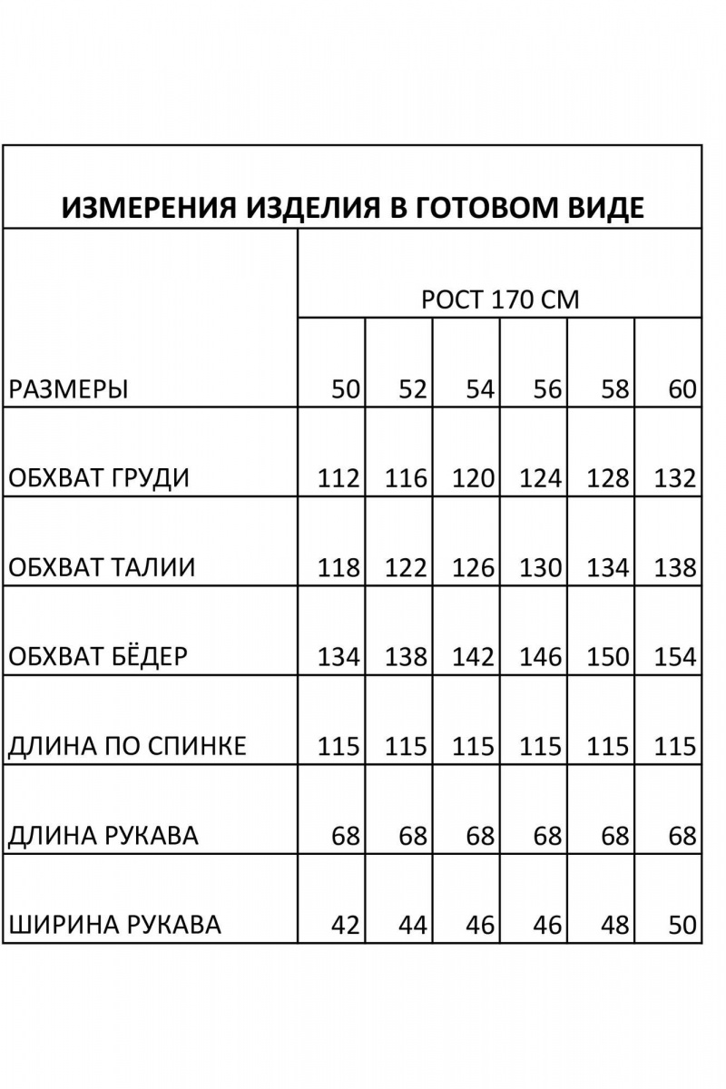 Платья IVA 1560 синий