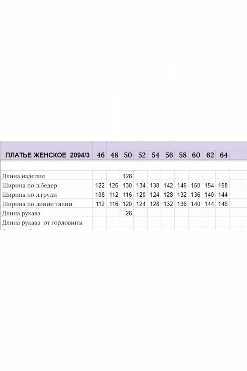 Платья Michel chic 2094/3 шалфей