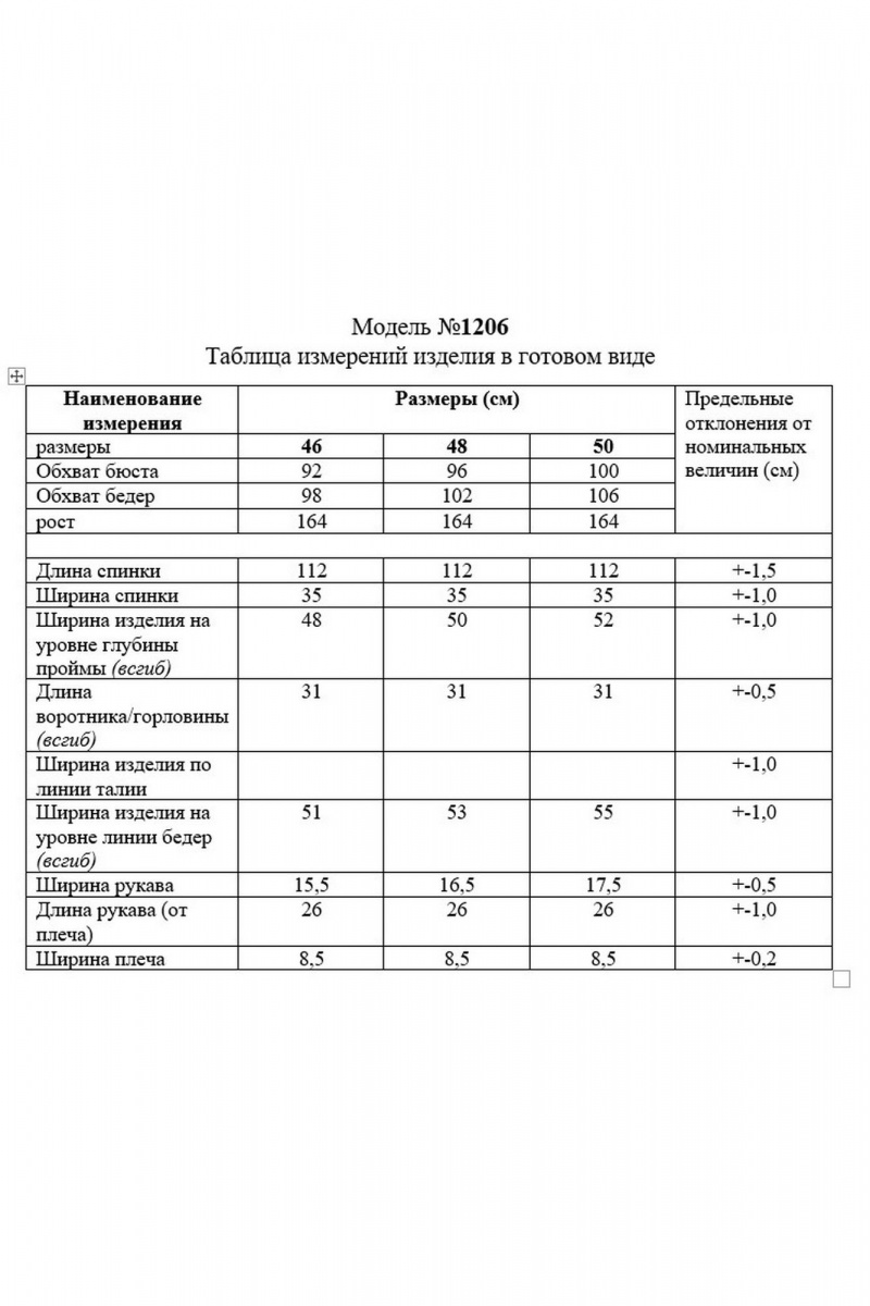 Платья TAiER 1206-1 лайм