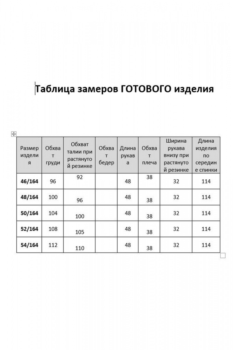 Платья AGATTI 5249
