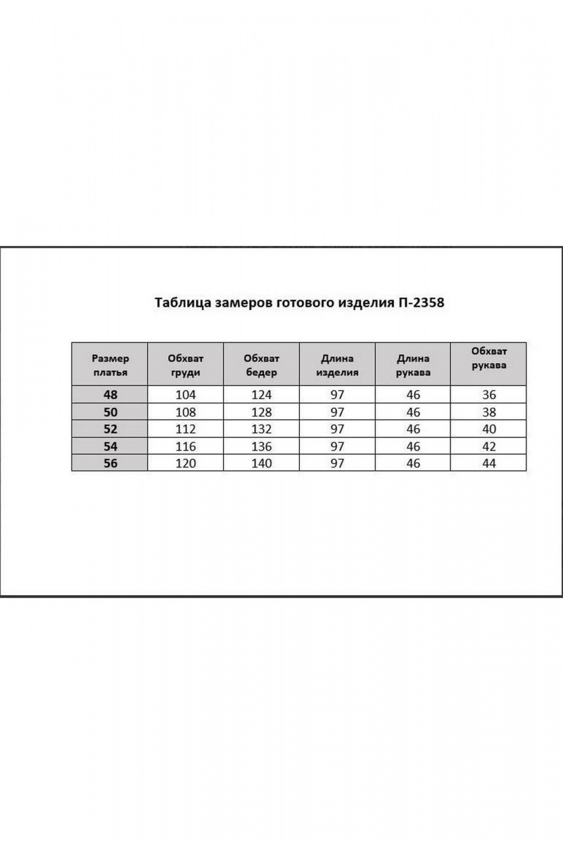 Платья Moda Versal П2358 т.синий