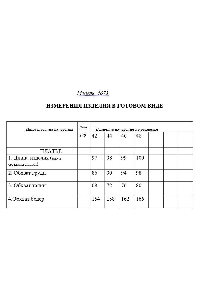 Платья Golden Valley 4673 синий_в_цветы
