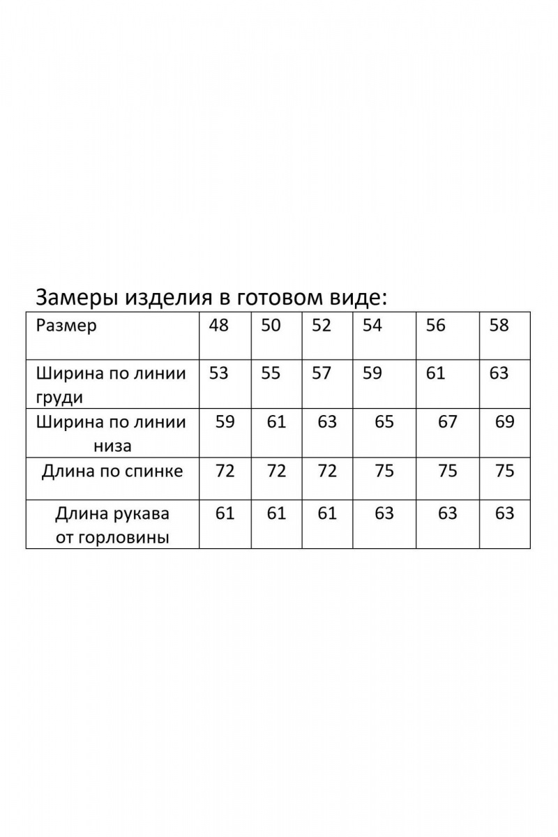 Блузы Modema м.744/1