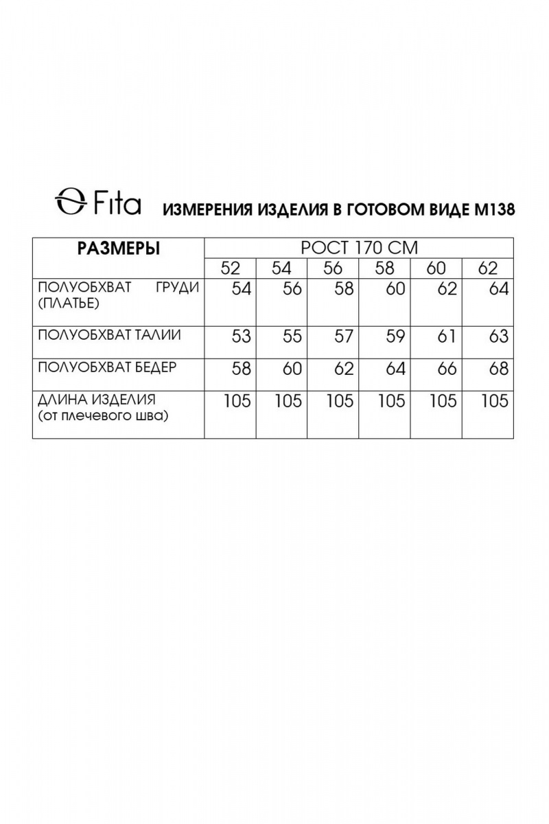 Платья Fita 1382 бежевый