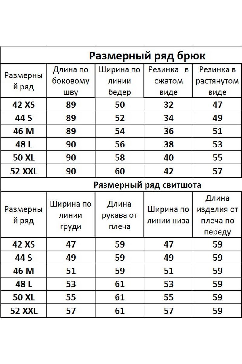 Костюмы Kivviwear 40784079.19