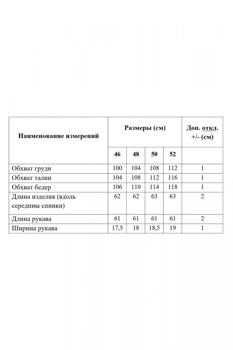 Блузы Медея и К 2222 черный