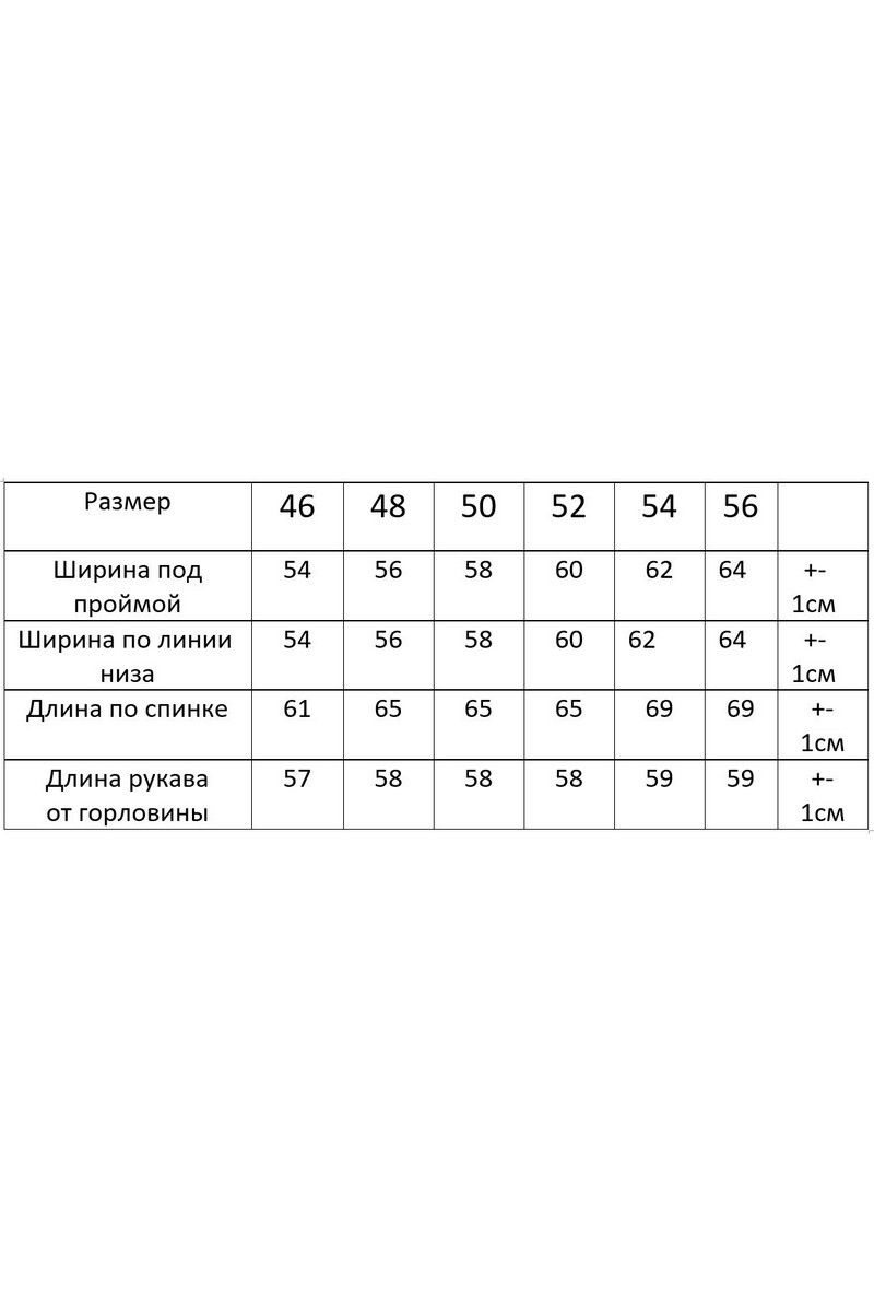 Блузы Modema м.735/4