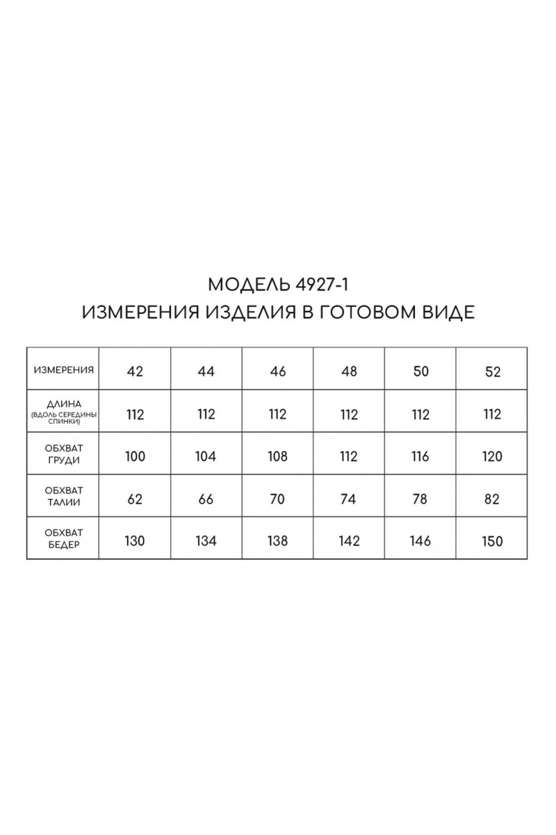 Платья Golden Valley 4927-1 голубой
