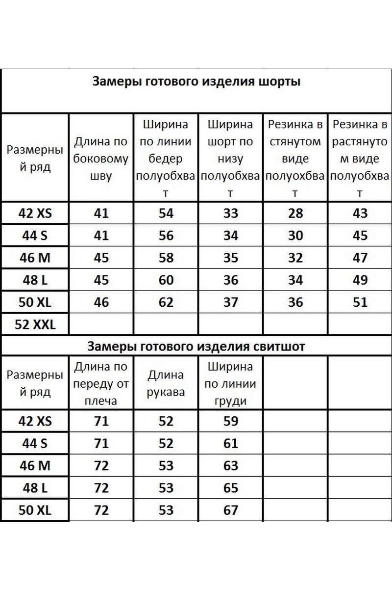 Костюмы Kivviwear 40194018.20