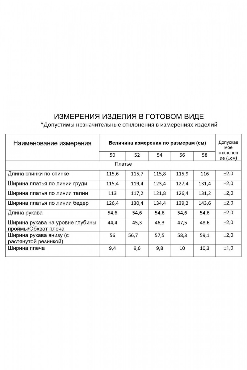 Платья Gold Style 2605 красный