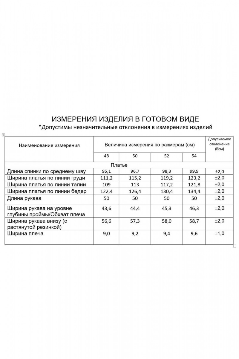 Платья Gold Style 2608