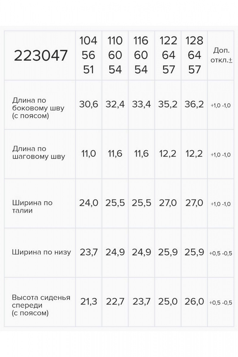Шорты Bell Bimbo 223047 серебро