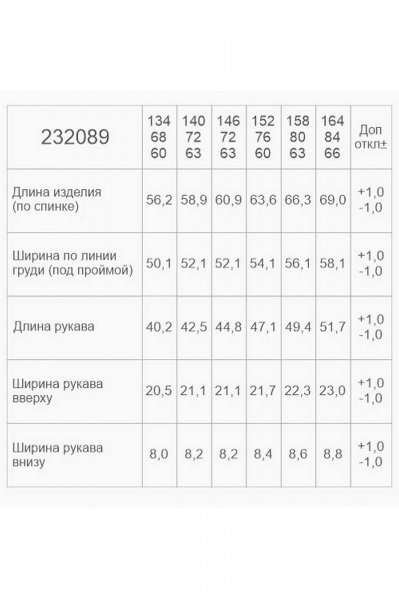 Джемперы и кардиганы Bell Bimbo 232089 черный