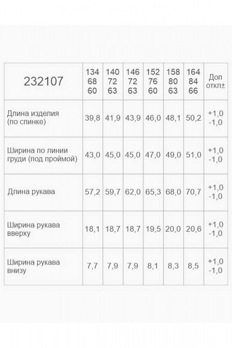 Джемперы и кардиганы Bell Bimbo 232107 бордо
