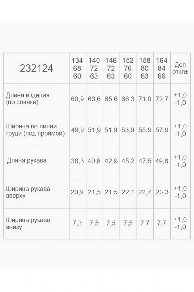 Блузы Bell Bimbo 232124 бежевый