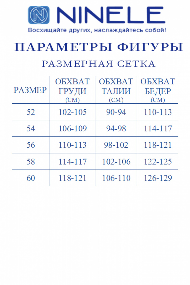 Платья Ninele 7372 молочный
