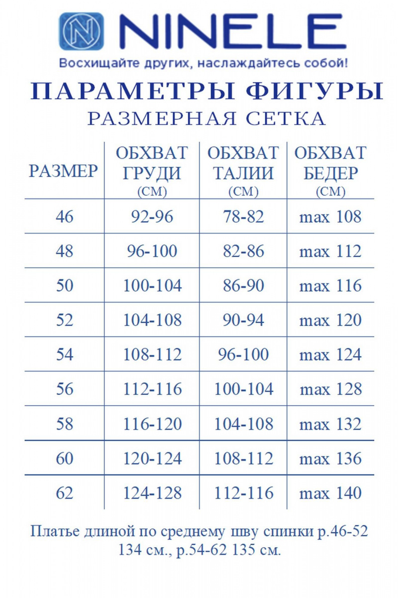 Платья Ninele 5983 красные ромашки