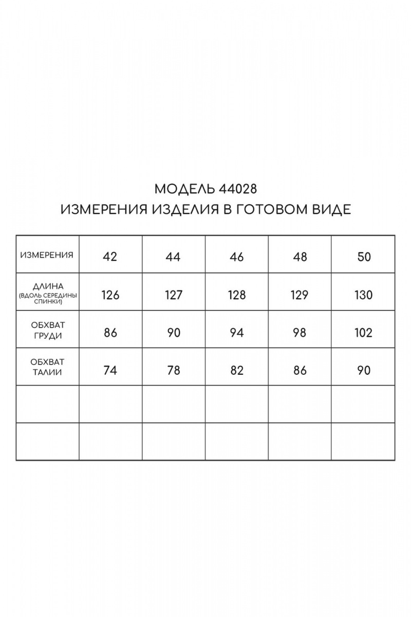 Платья Golden Valley 44028 темно-голубой