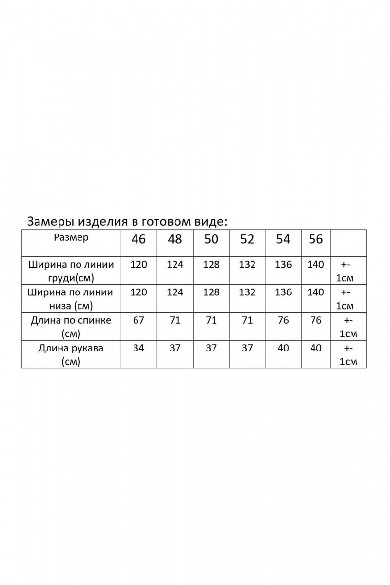 Рубашки Modema м.752/3