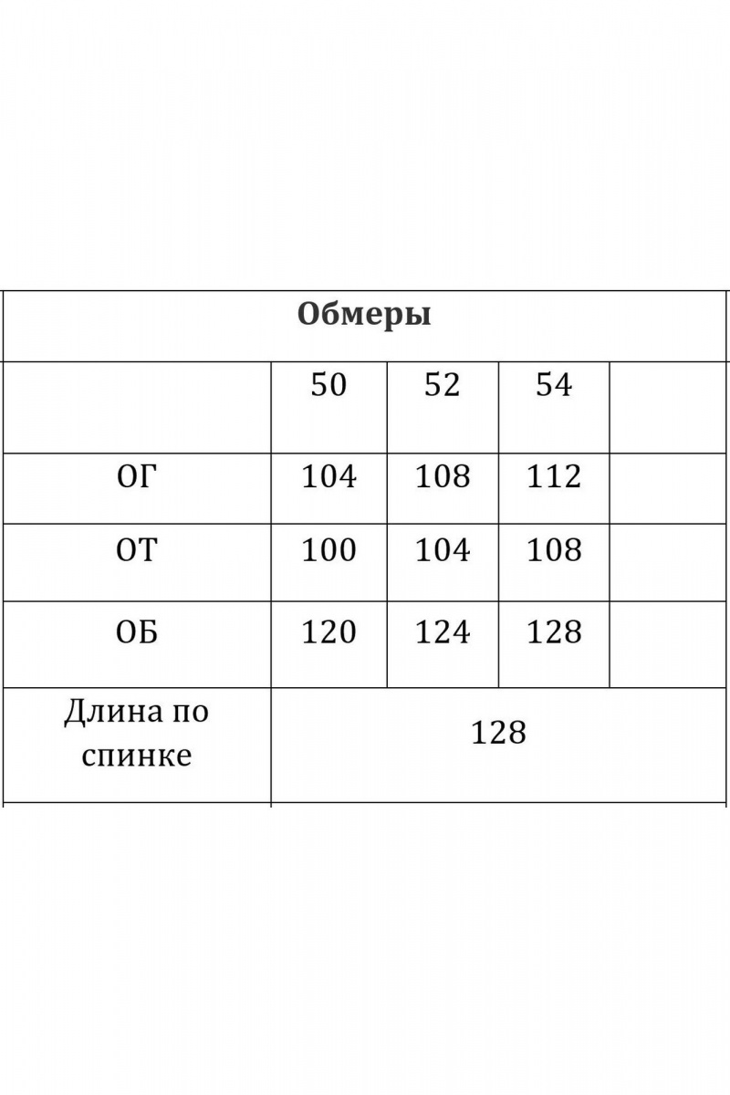 Платья Verita 2298