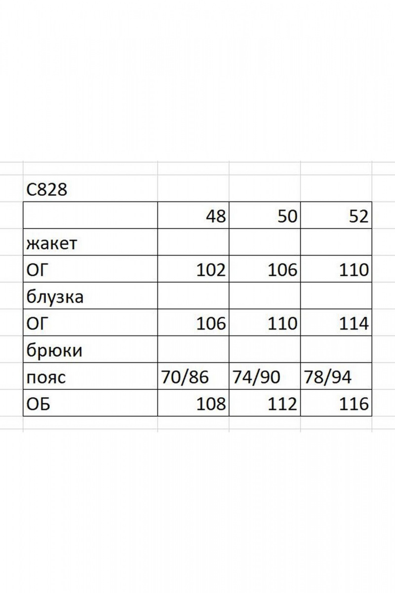 Брючный костюм Ольга Стиль С-828 голубой