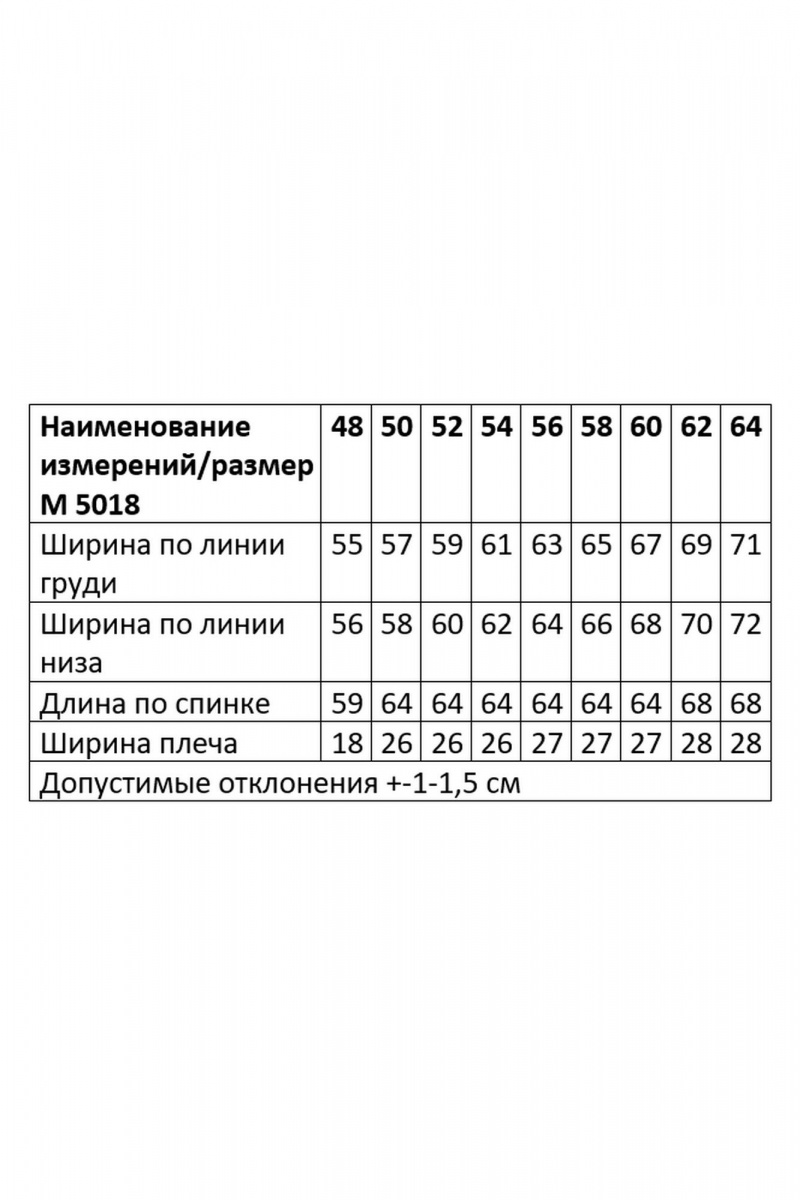 Блузы Andina city 5018 белый