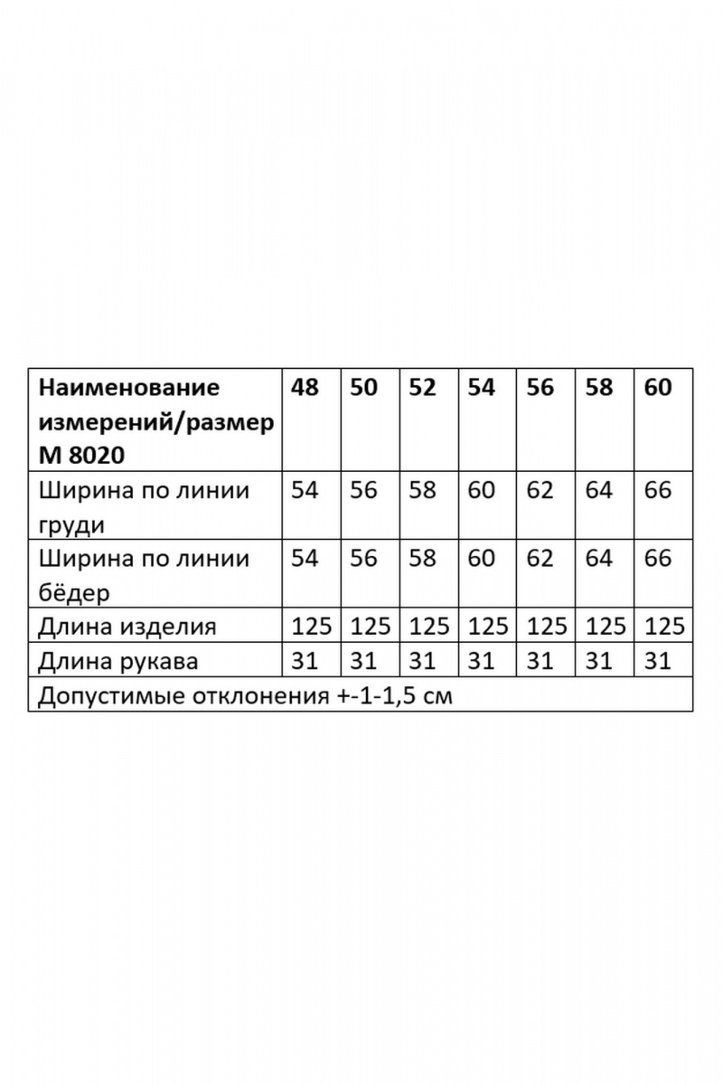 Платья Andina city 8020 синий