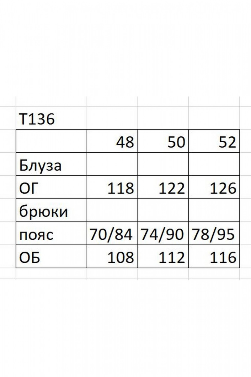 Брючный комплект Temper 136 белый