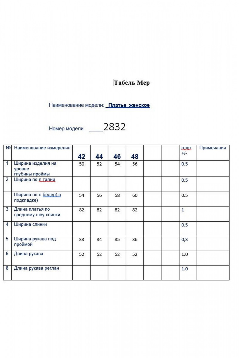Платья Butеr 2832 молочный