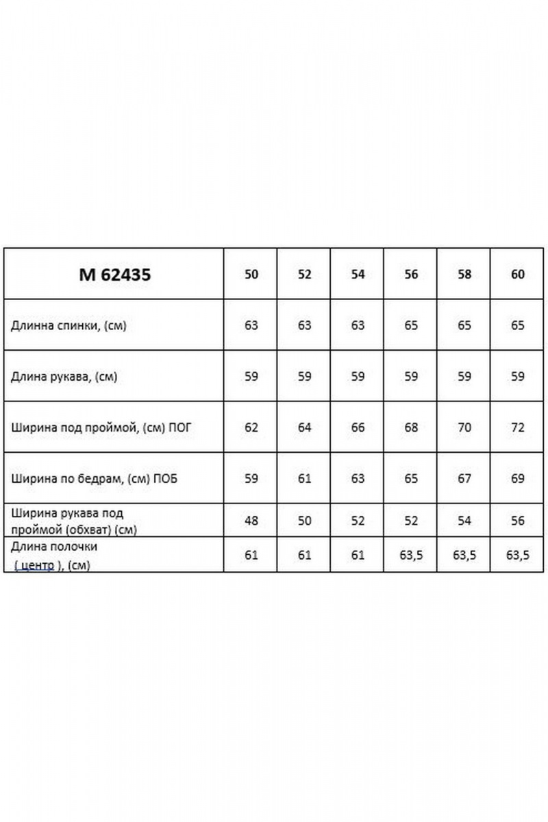 Блузы Таир-Гранд 62435 зеленый