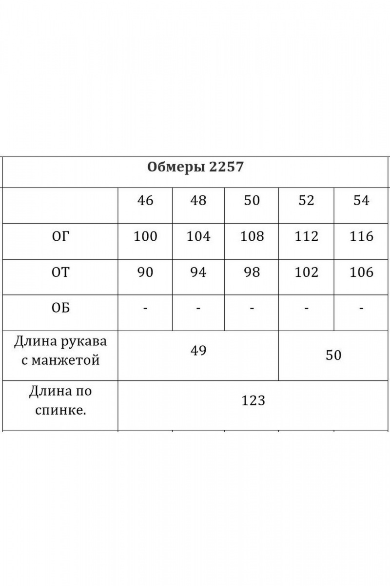 Платья Verita 2274 горчица