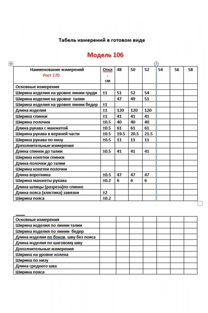 Платья VIPPRIMO 106 черный