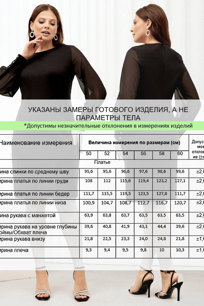 Платья Gold Style 2586