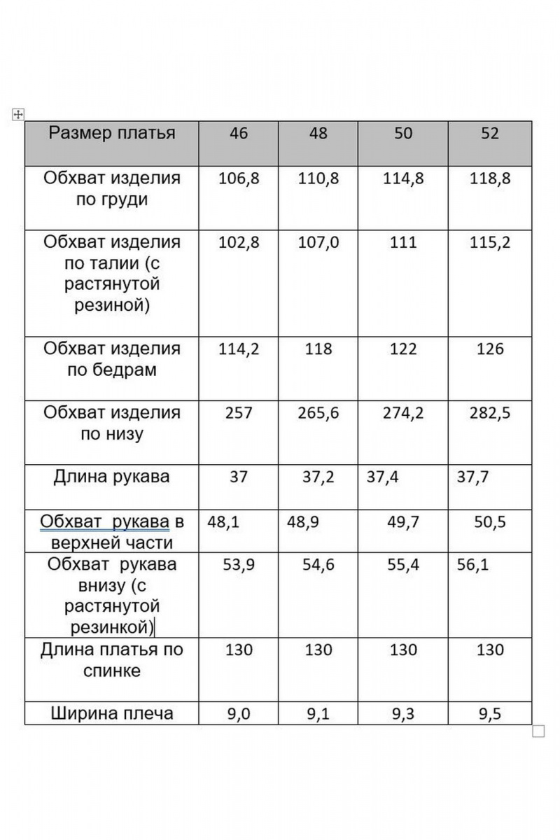 Платья Gold Style 2609 голубой
