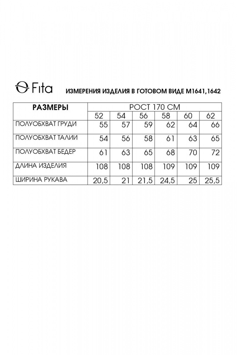 Платья Fita 1642 белый