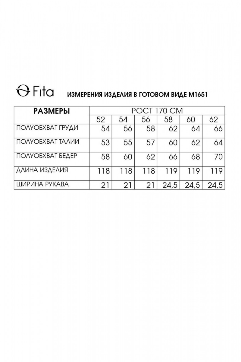 Платья Fita 1651 белый