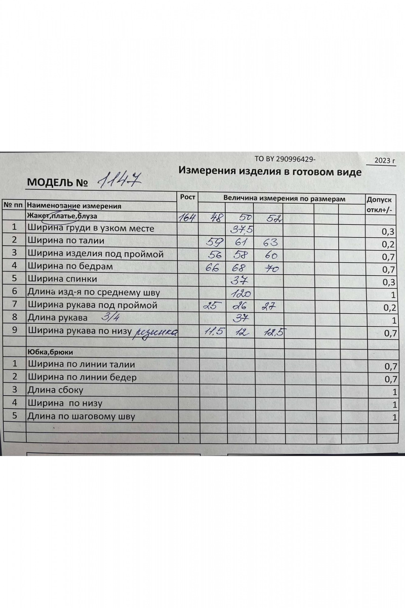 Платья Koketka i K 1147 белый+черный
