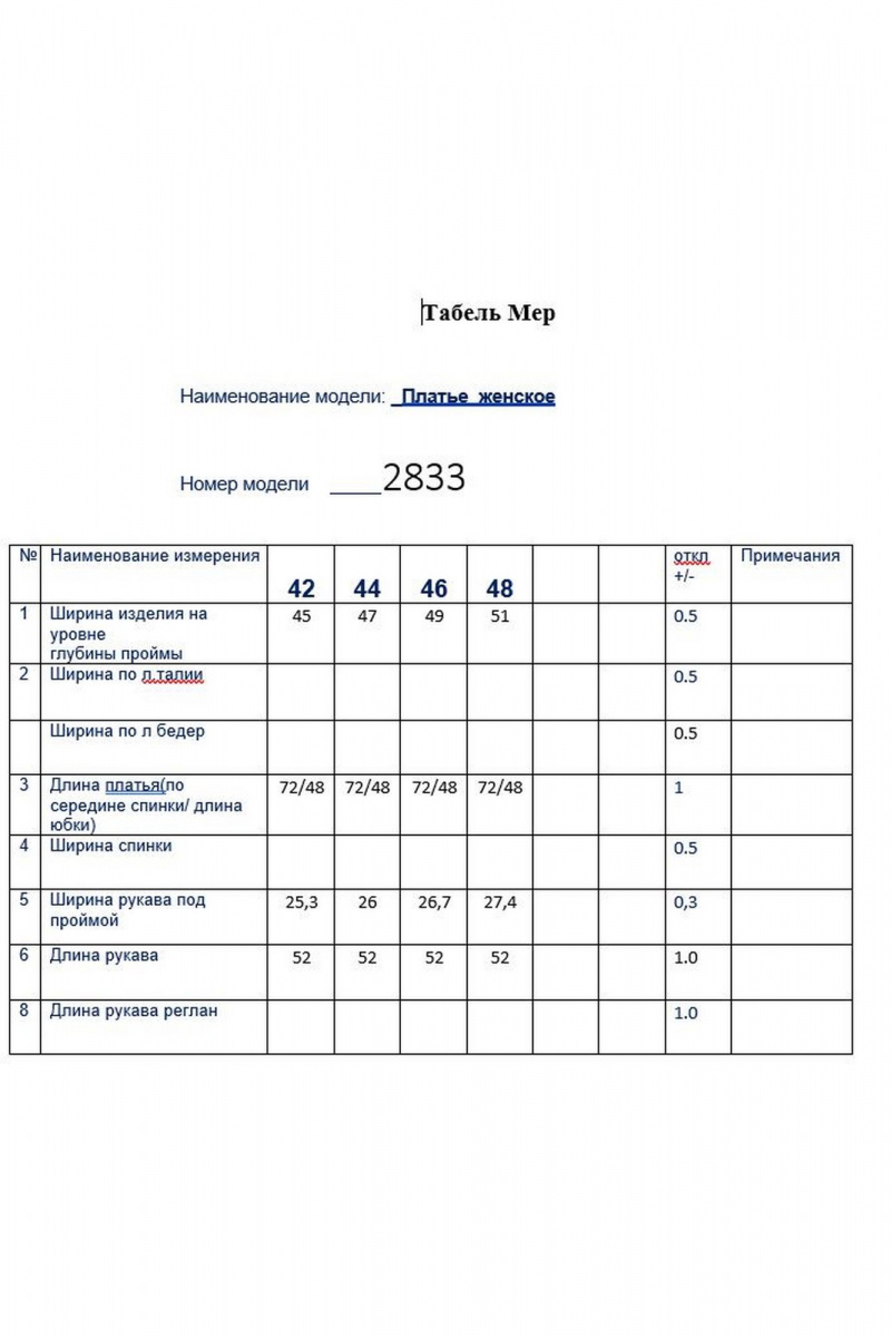 Платья Butеr 2833 цветочный _принт