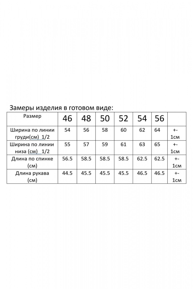 Блузы Modema м.747